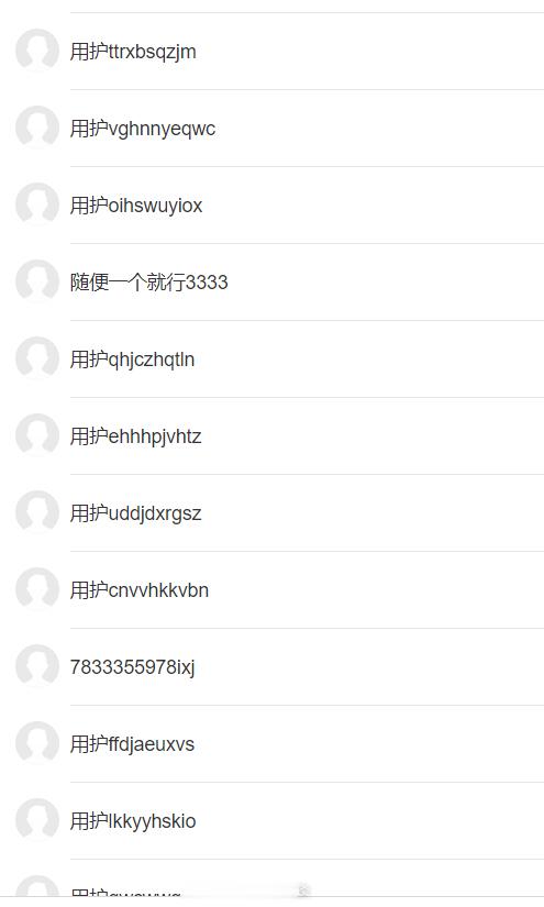 微博如今推出的高转评赞上热搜，被一帮写小作文的钻了空子利用了。天天利用机器号炒作