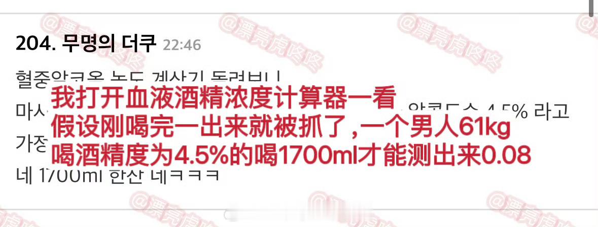 #闵玧其说只喝了一杯啤酒#闵玧其说只喝了一杯啤酒啊  除非是这种杯喝，如果喝杯啤