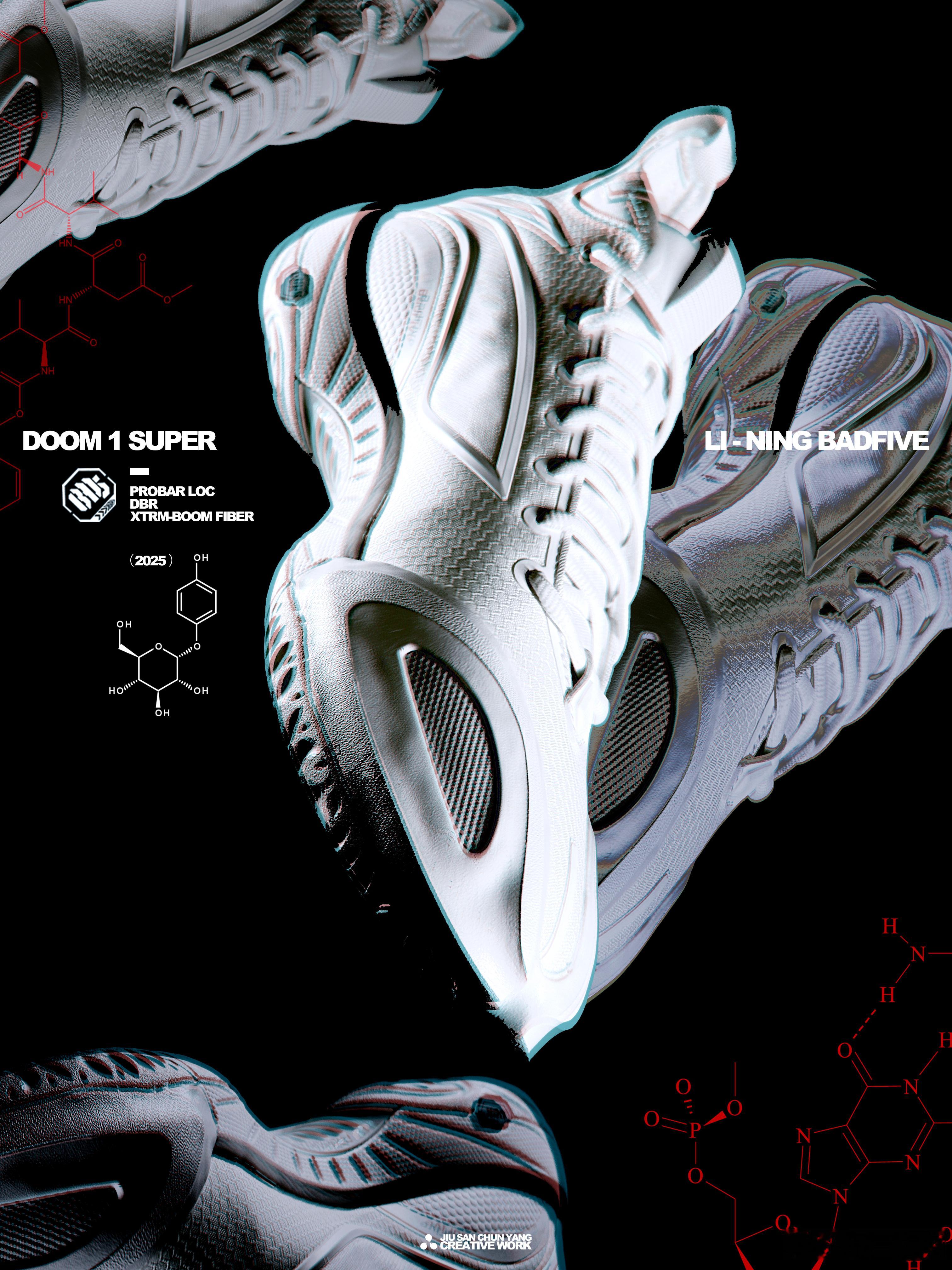 📷✍️：DOOM 1 SUPER，是个让人感到吃惊的异类-随着公式篮球鞋在市场