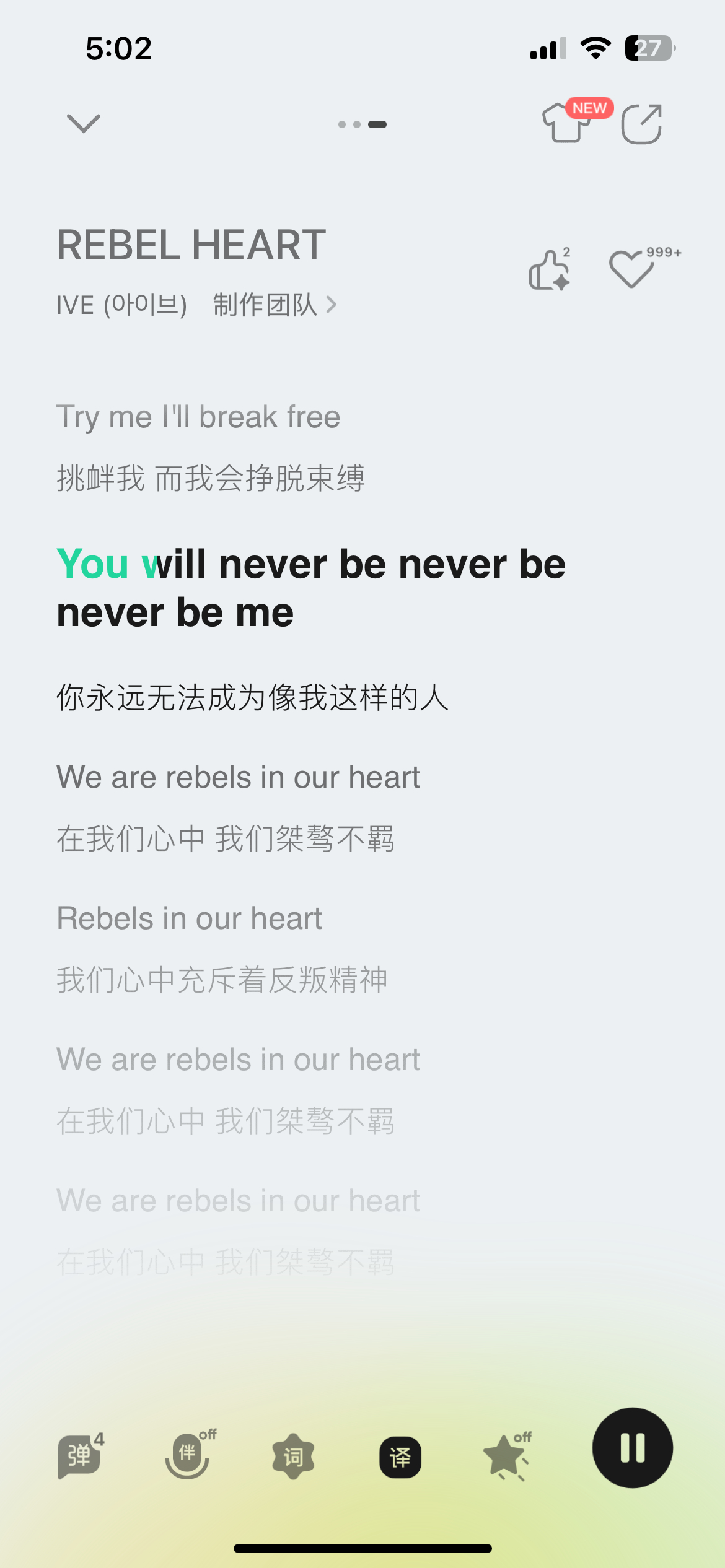 我不行了 rebel heart 听起来像ITZY版的《i am》怎么办，有点好