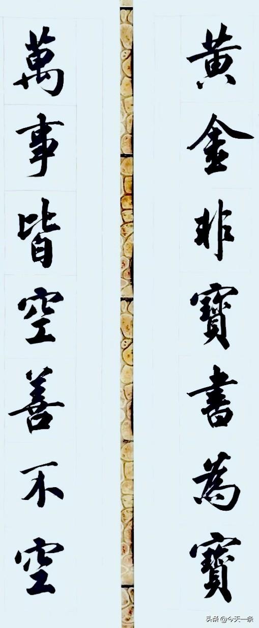 黄金非宝书为宝
万事皆空善不空
世界
早安
[祈祷]
 对联真谛 对联寄心愿 对