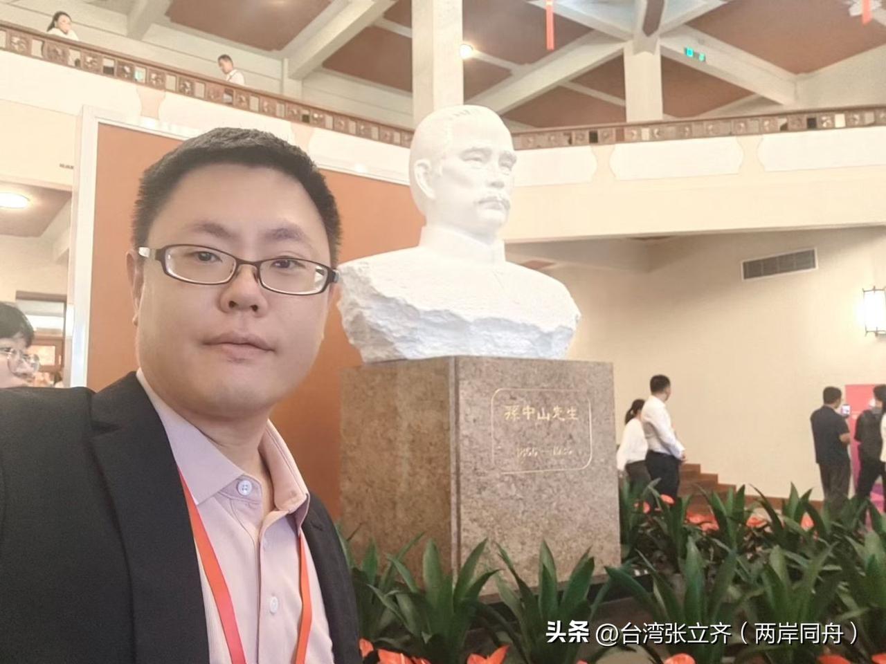 张立齐今天在第六届海峡两岸中山论坛，传承孙中山先生振兴中华的初心。

顺利达成祖