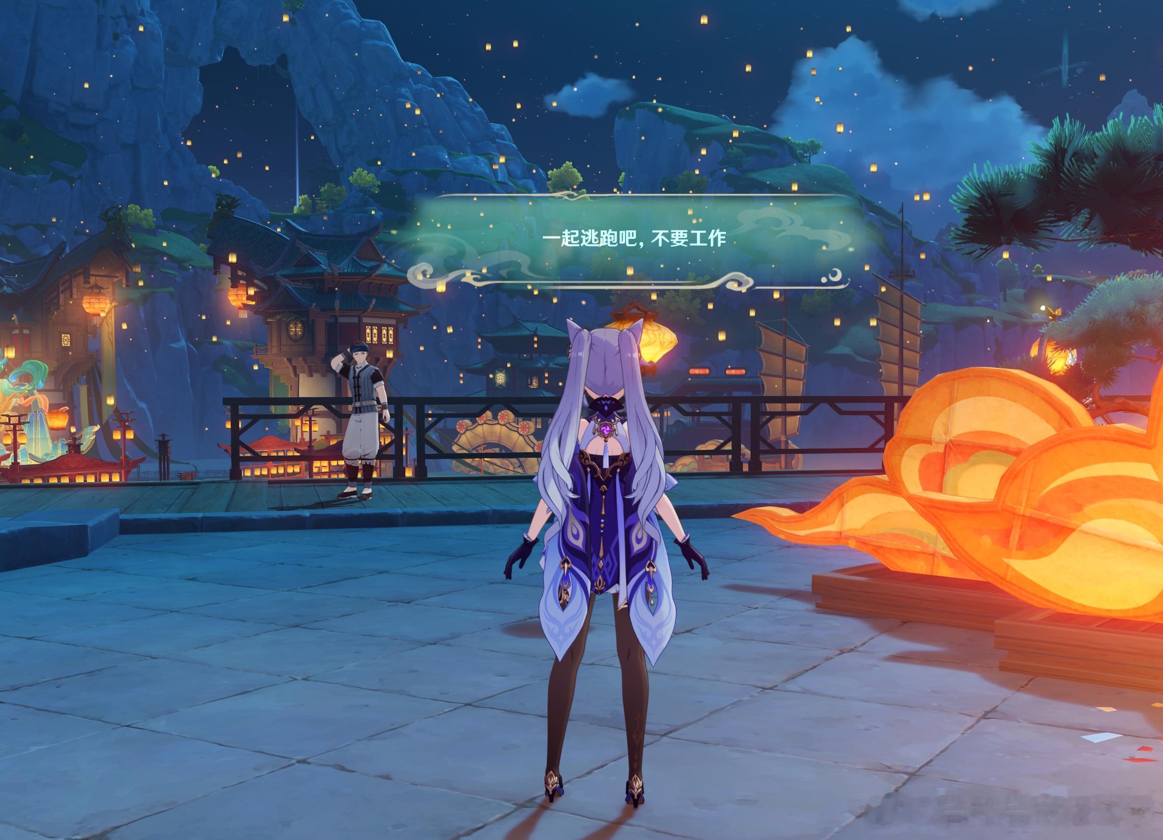 美好的祝愿，送给大家原神海灯节