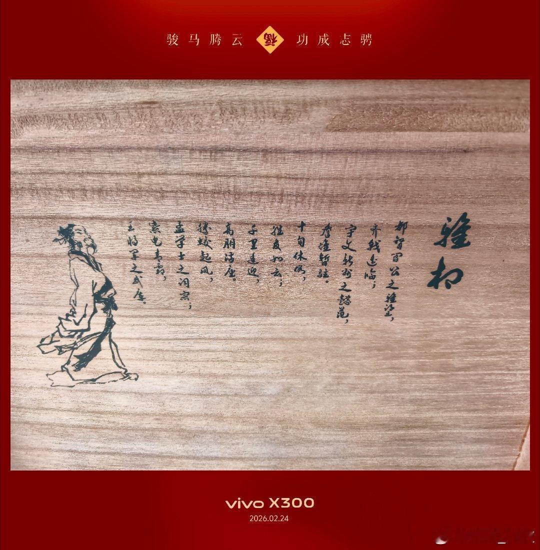 开工第一天 请假开工第一天，身心状态还不在线。 