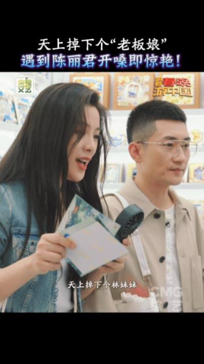 陈丽君义乌市场清唱越剧陈丽君把越剧唱进了义乌市场跟着春晚游中国 跟着春晚的脚步游