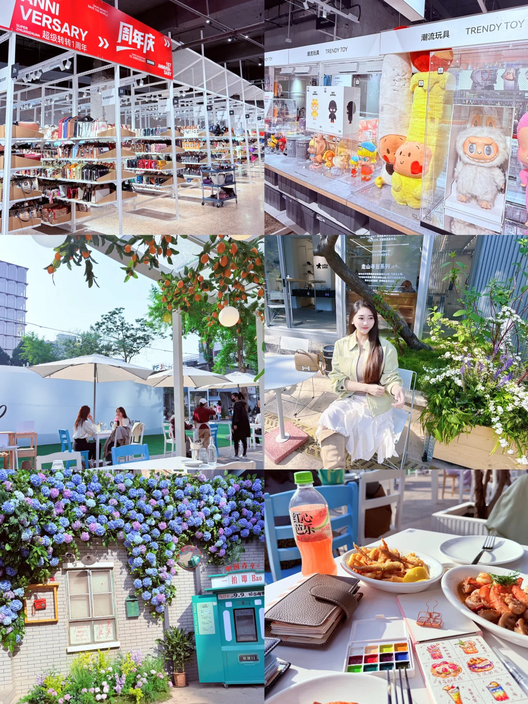 📍Beijing Chill Walk｜友谊商店逛吃全攻略