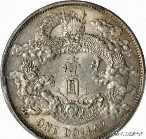 在清代机制币中，龙的图案一直到清王朝的覆灭都没有消失过。银币上的龙纹更是丰富多彩