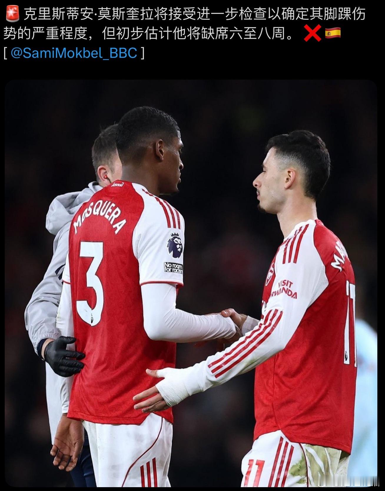 争冠路上最大的对手-伤病现在轮到后防线了现在看出八大金刚的必要性了阿森纳