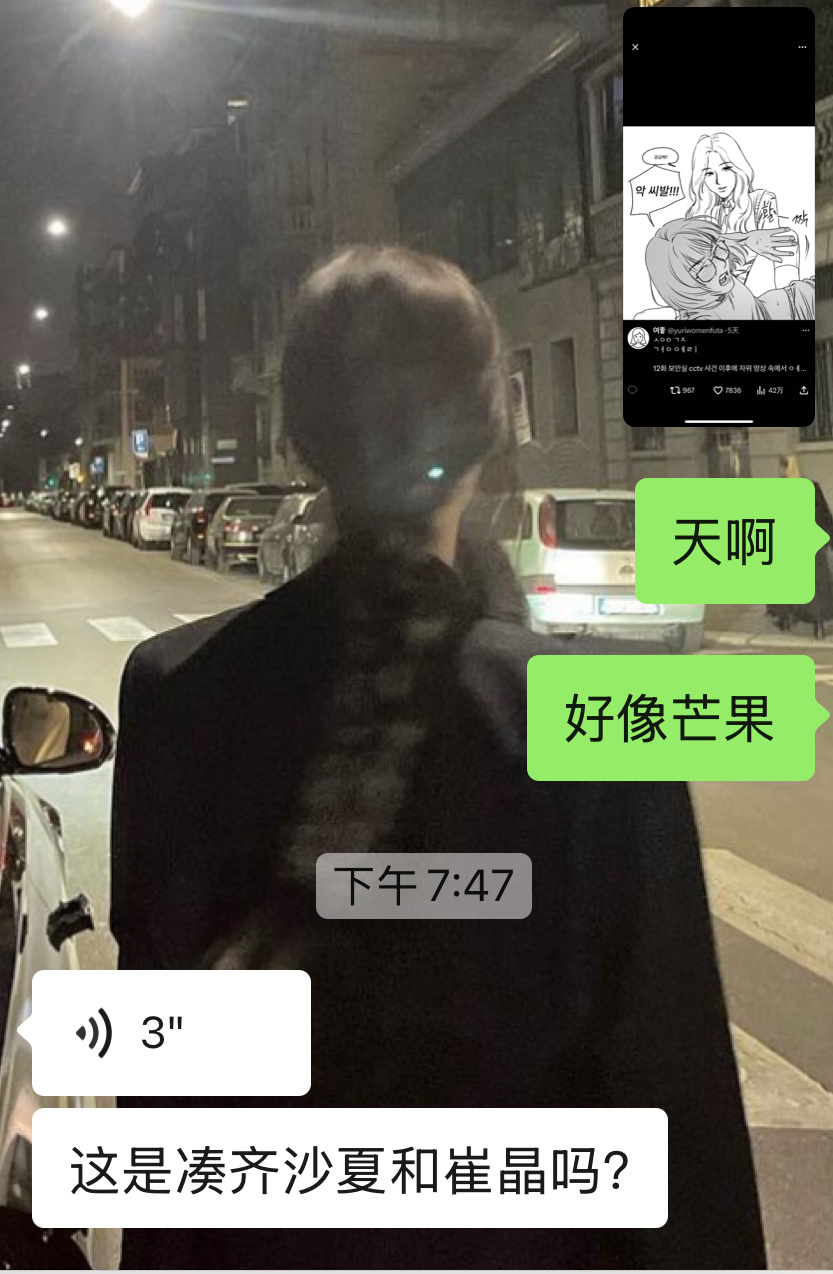 谁说的反正不是我 ​​​