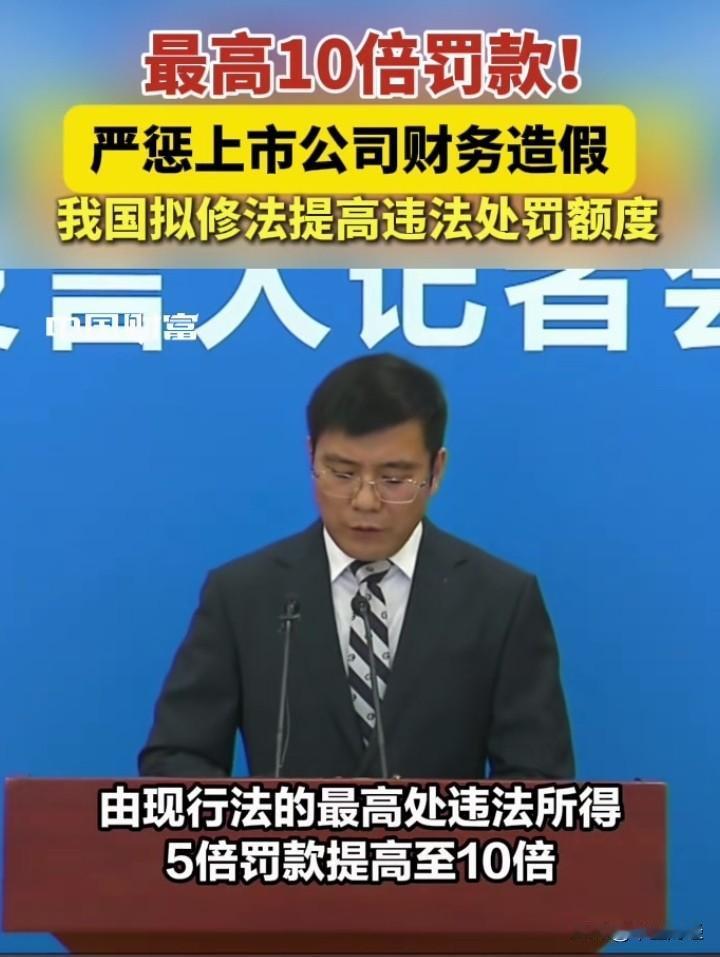 财务造假不仅仅体现在传统产业中，现在上市的一些科技公司完全靠那些隐性股东或者企业