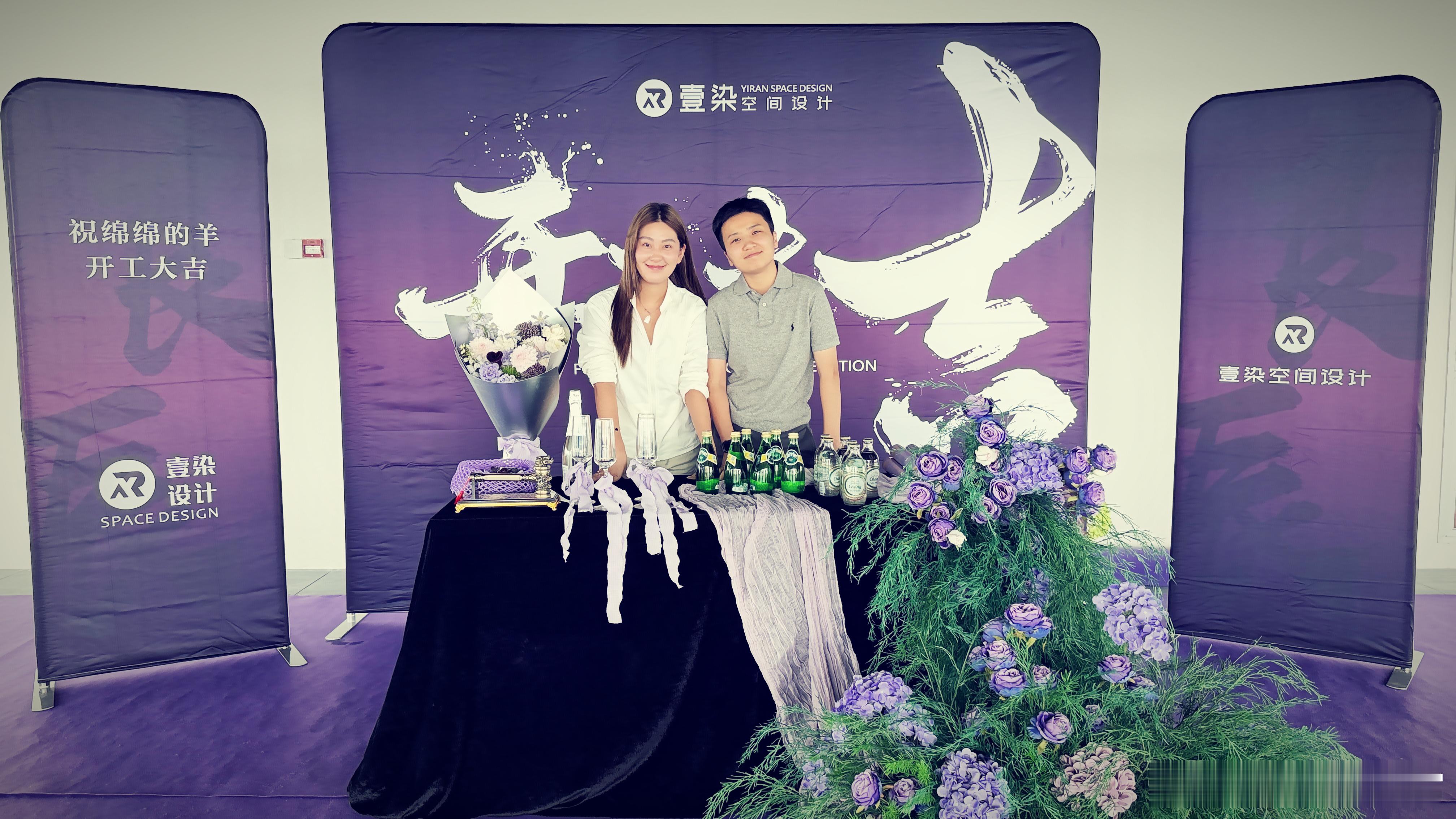 祝绵绵的羊开工大吉🎉嘻嘻越来越好期待我们的新家🏠 