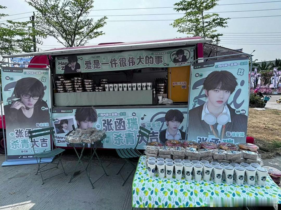 tg zhr家应援色到底是什么色啊 这个杀青应援怎么感觉是csh家应援色 