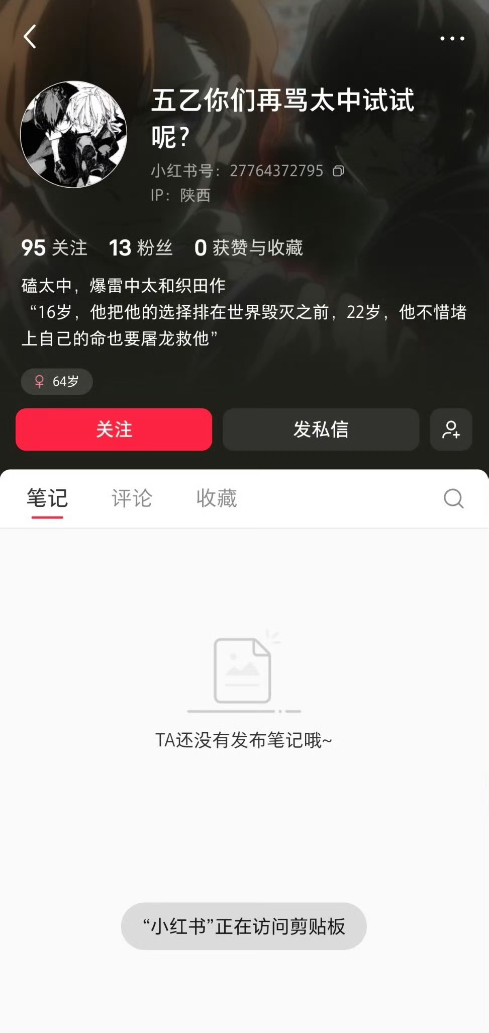 【路过咔一下】用着vivo Y23m的下家怨妇陕西穷鬼觉得自己在天上失禁的老冯很