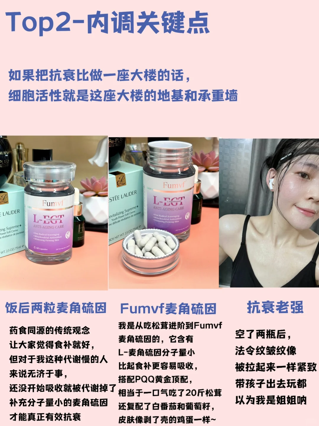 30+阿姨每天2顿饭，健身+抗衰5年我的变化