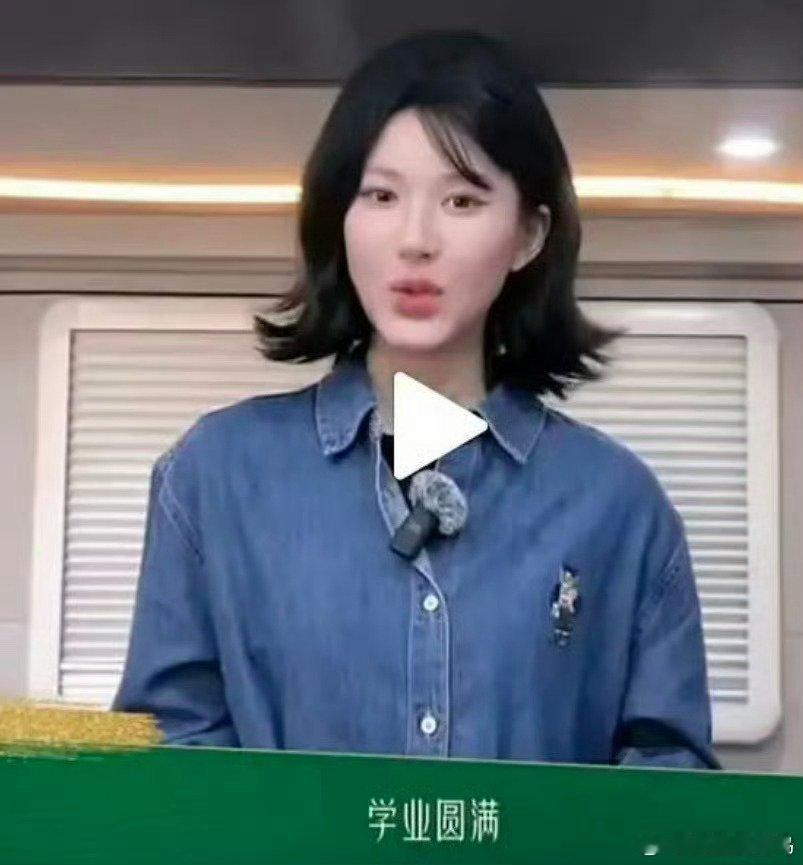 谁能告诉我这是不是赵露思？ ​​​