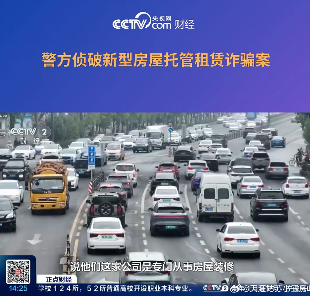 武汉警方最近端了一个窝点。骗子租了间办公室，墙上贴着营业执照，摆着一堆 "成功案
