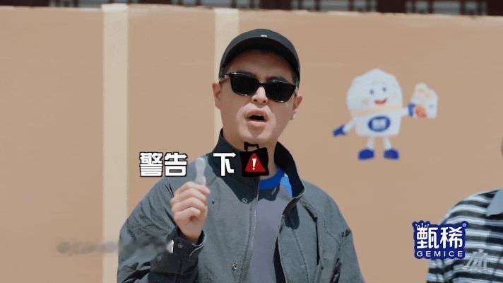马頔提到妻旅就转移话题马頔看到网友让他回五哈发脾气了哈哈哈哈哈邓超一问另一个节目