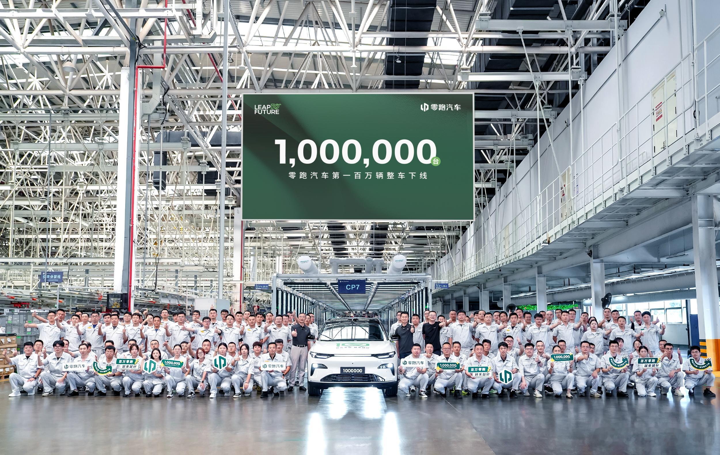 50万到100万跃升，不到一年实现！“零跑速度”惊艳全球！以“科技普惠”致力推动