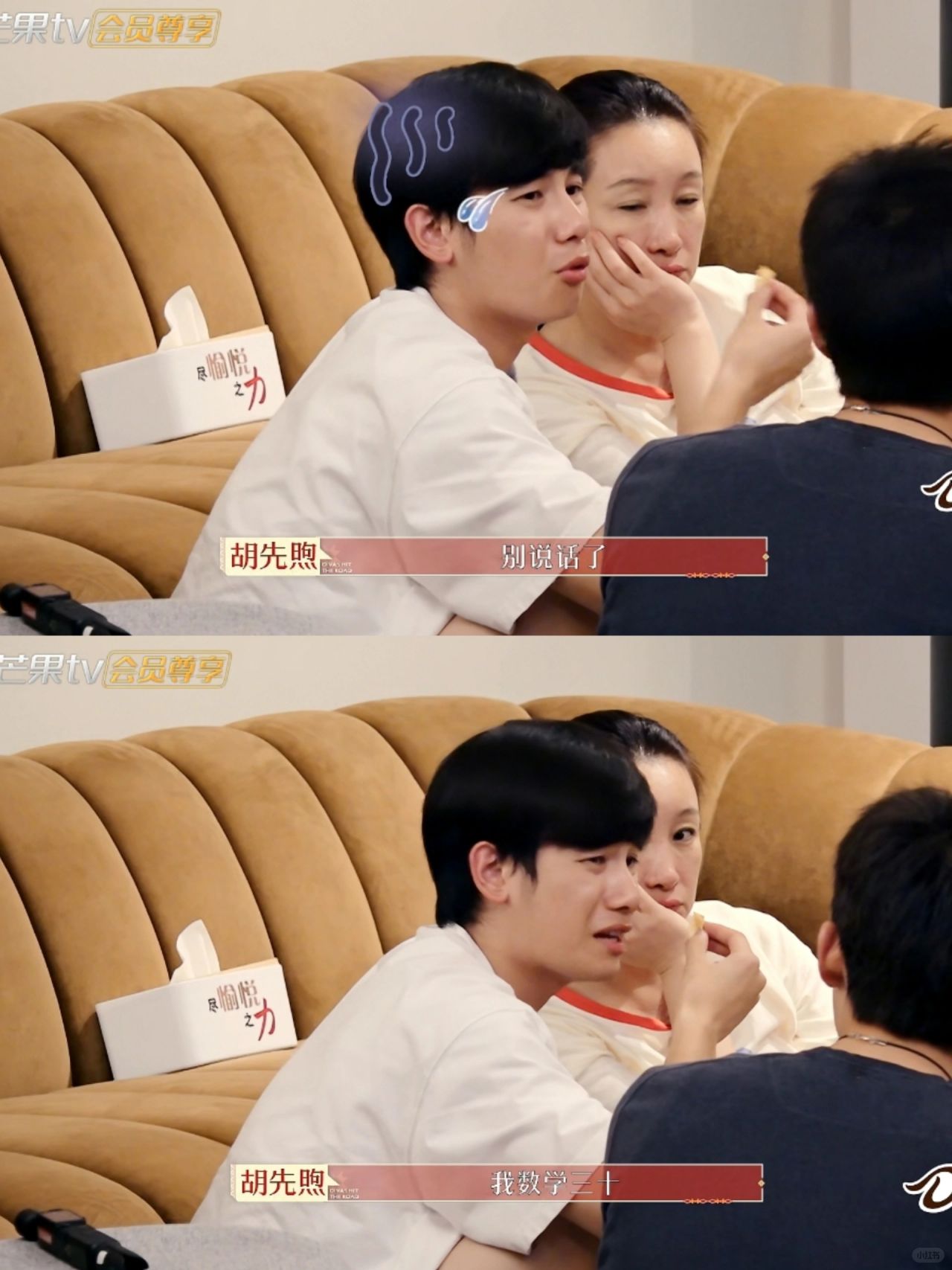 什么事情能让胡先煦这么紧张