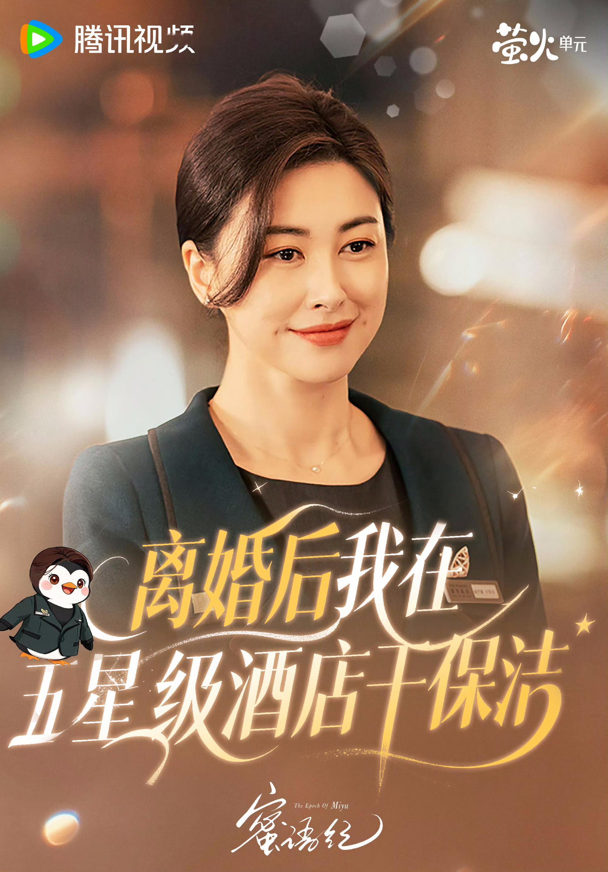 中偶届最严厉的父亲母亲来了 钟汉良朱珠把熟龄男女的张力演活了！两人自带严肃气场，