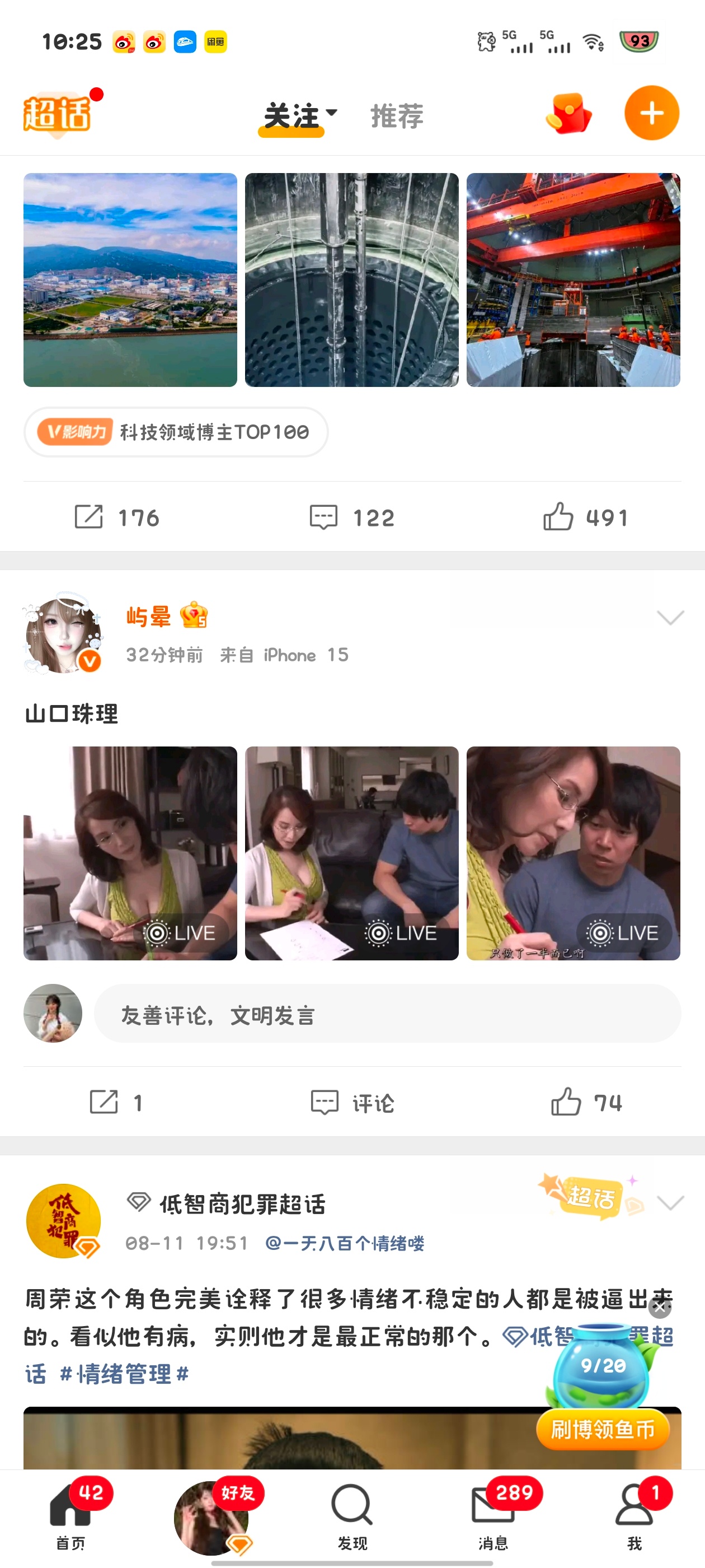 不要啊…… 