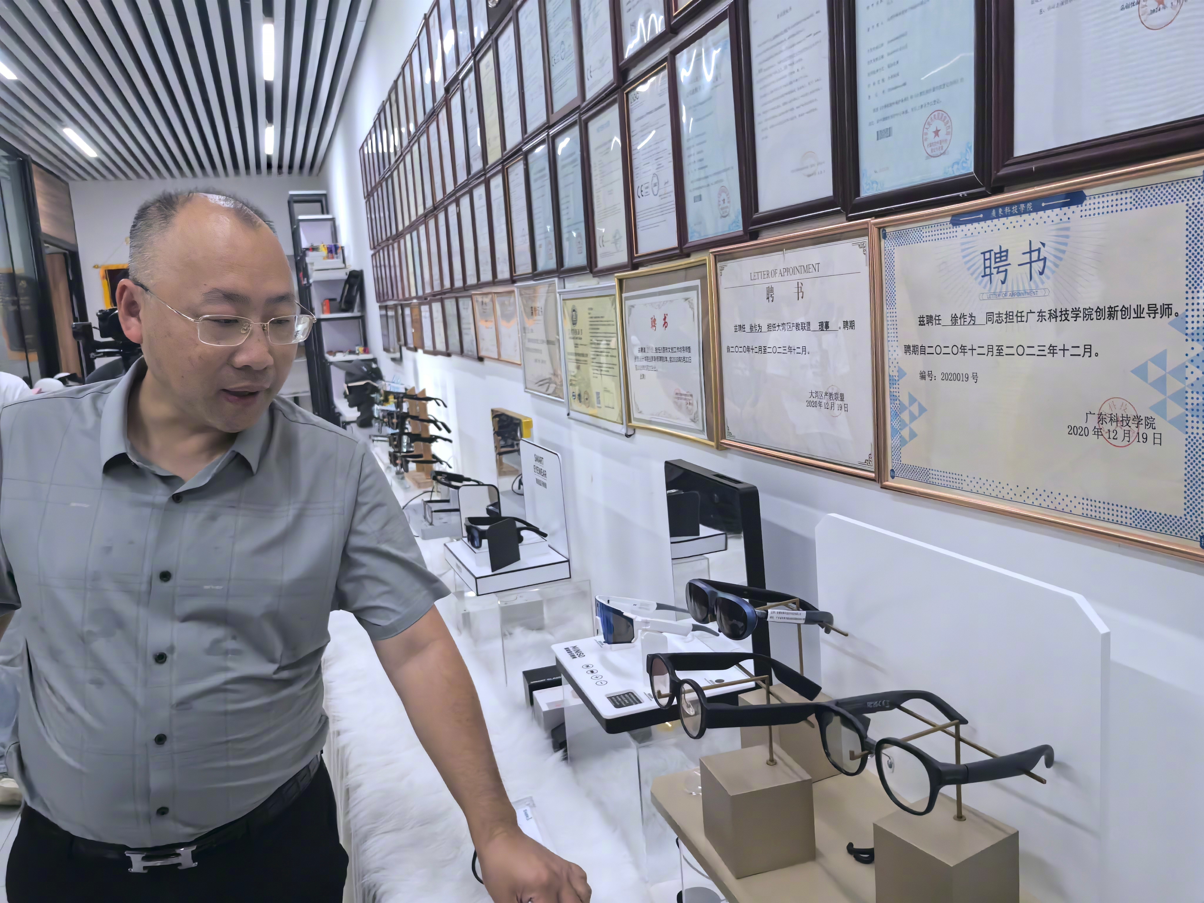 东莞建算力产业岛东莞网信办组织的全球智造中心智能穿戴产业探访，选中的企业当然得有