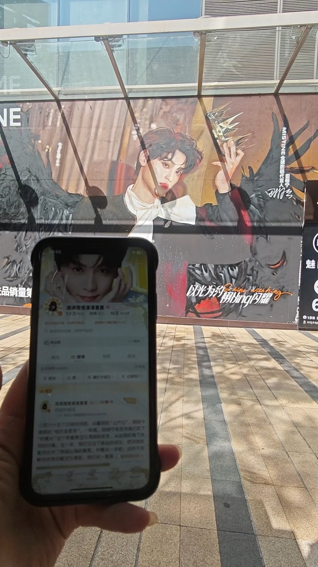 杯具熊品牌代言人田栩宁请继续给田栩宁例外与偏爱叭💛⚡☀️网页链接这么热的天，也