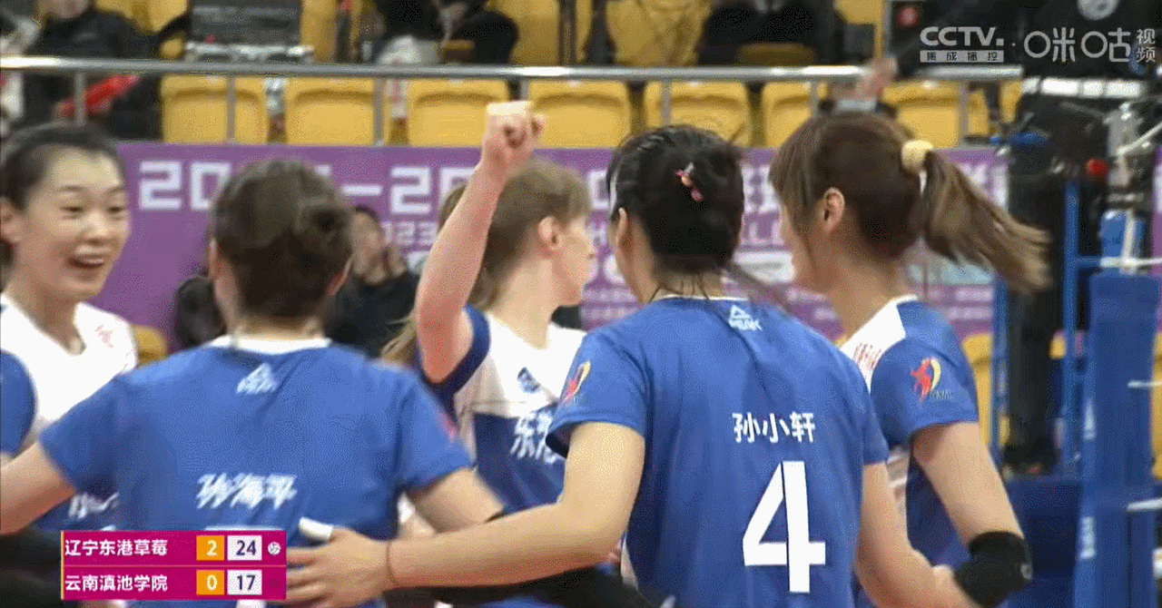 2023/2024中国女子排球超级联赛11月25日最新战报:
B组
上海光明优倍