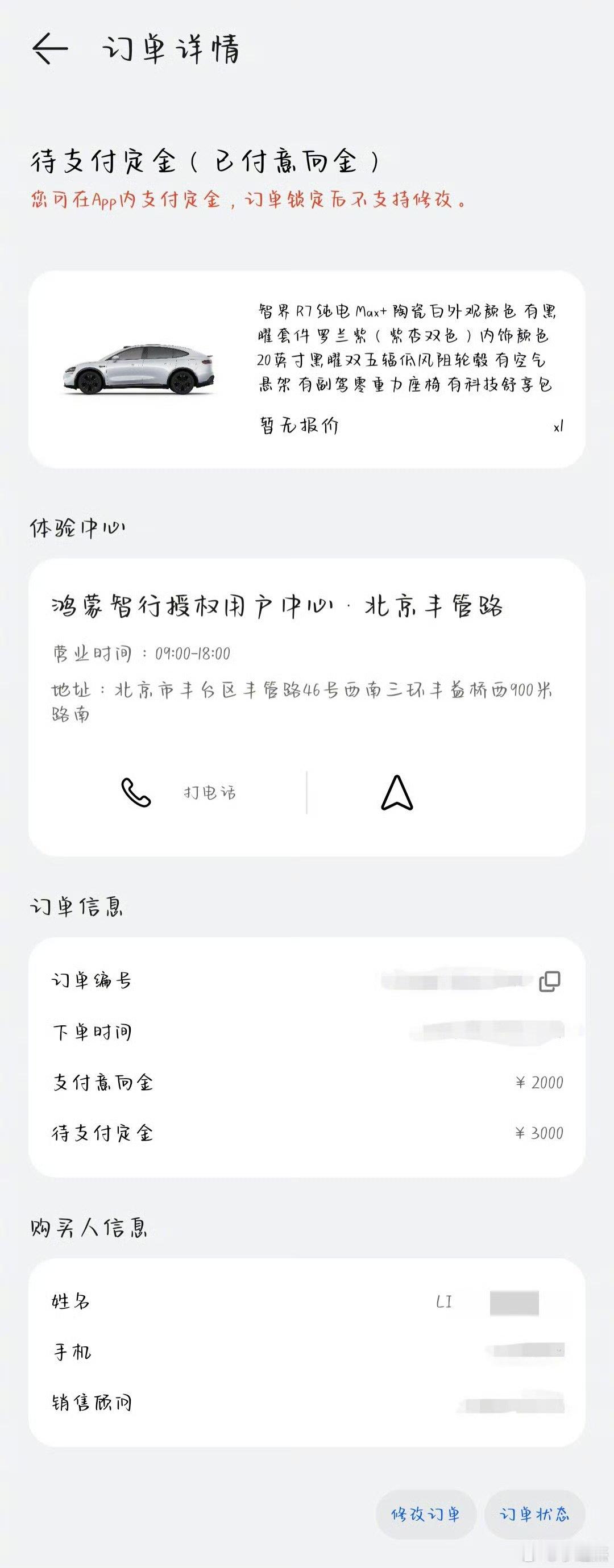 李连杰女儿奴李连杰真的好宠女儿啊！ ​​​