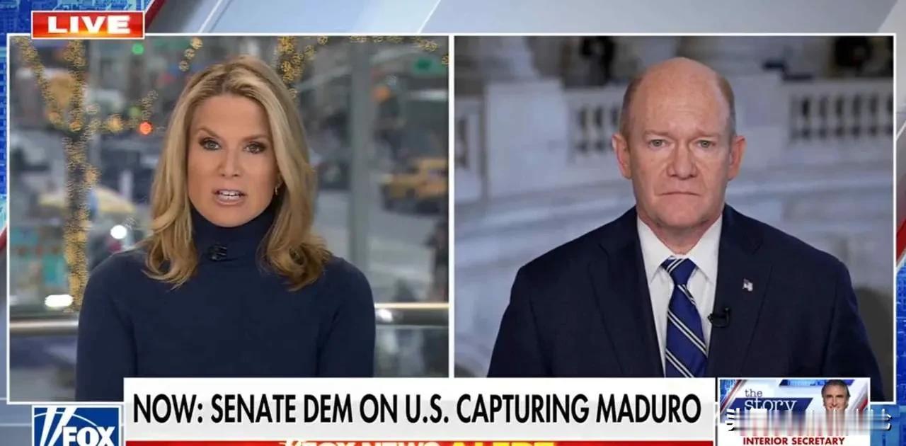 美国人脑回路清奇，真为他们着急！美国民主党党籍参议员库恩斯接受亲特朗普的福克斯新