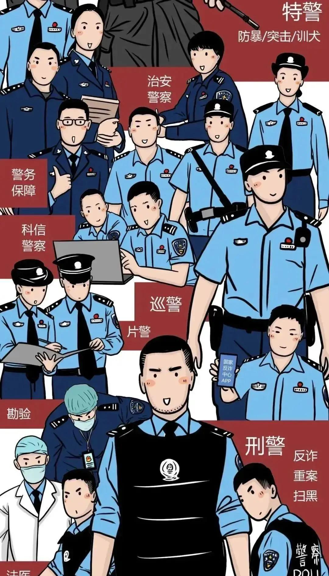 中国公安部突然宣布了。

将于2026年1月10日在全国统一开展第六个“中国人民
