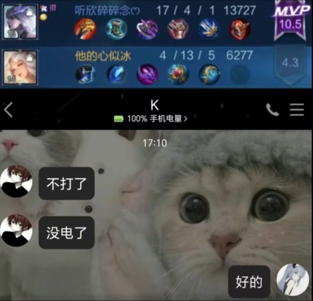 好的 