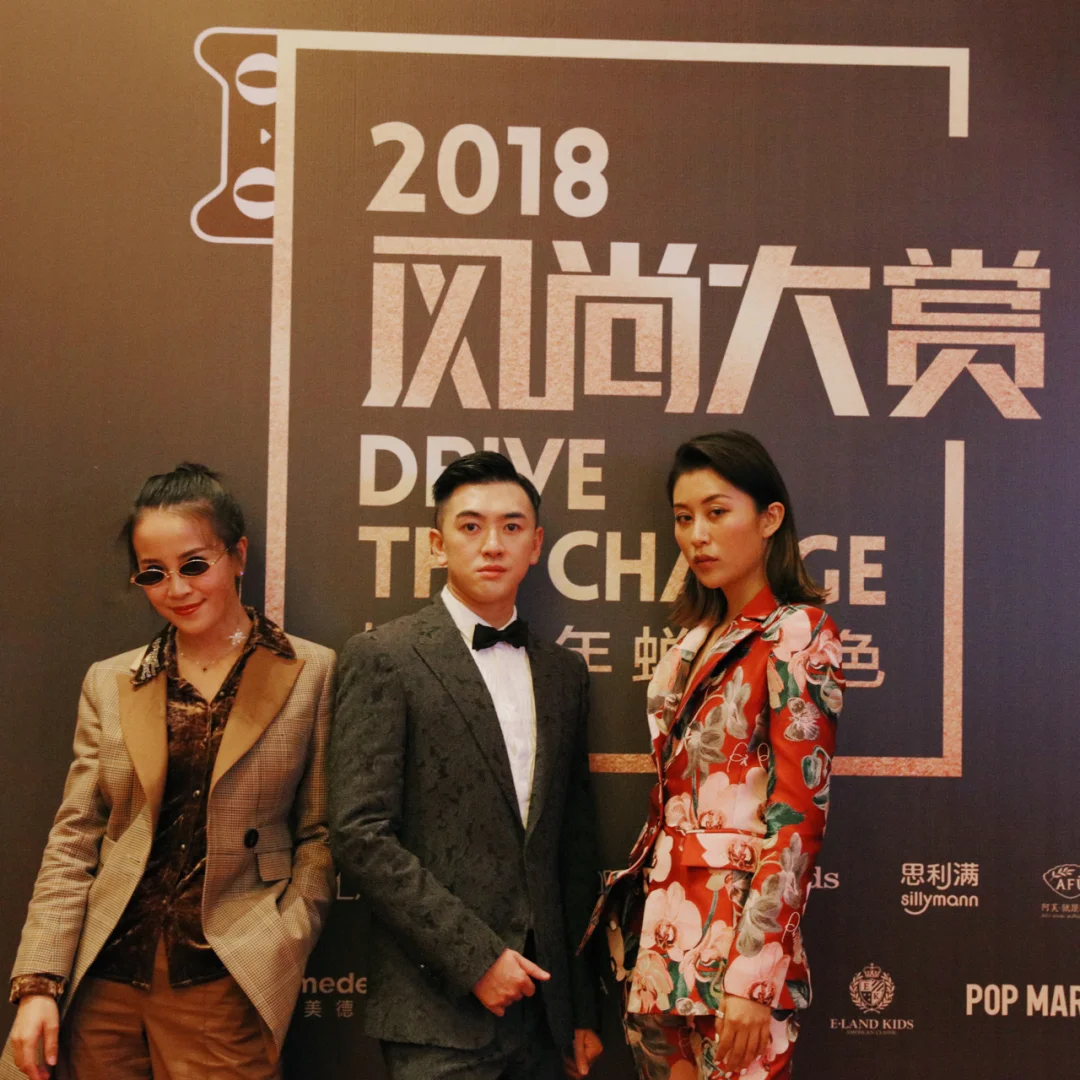 Onlylady🌟风尚大赏 2018 Awards