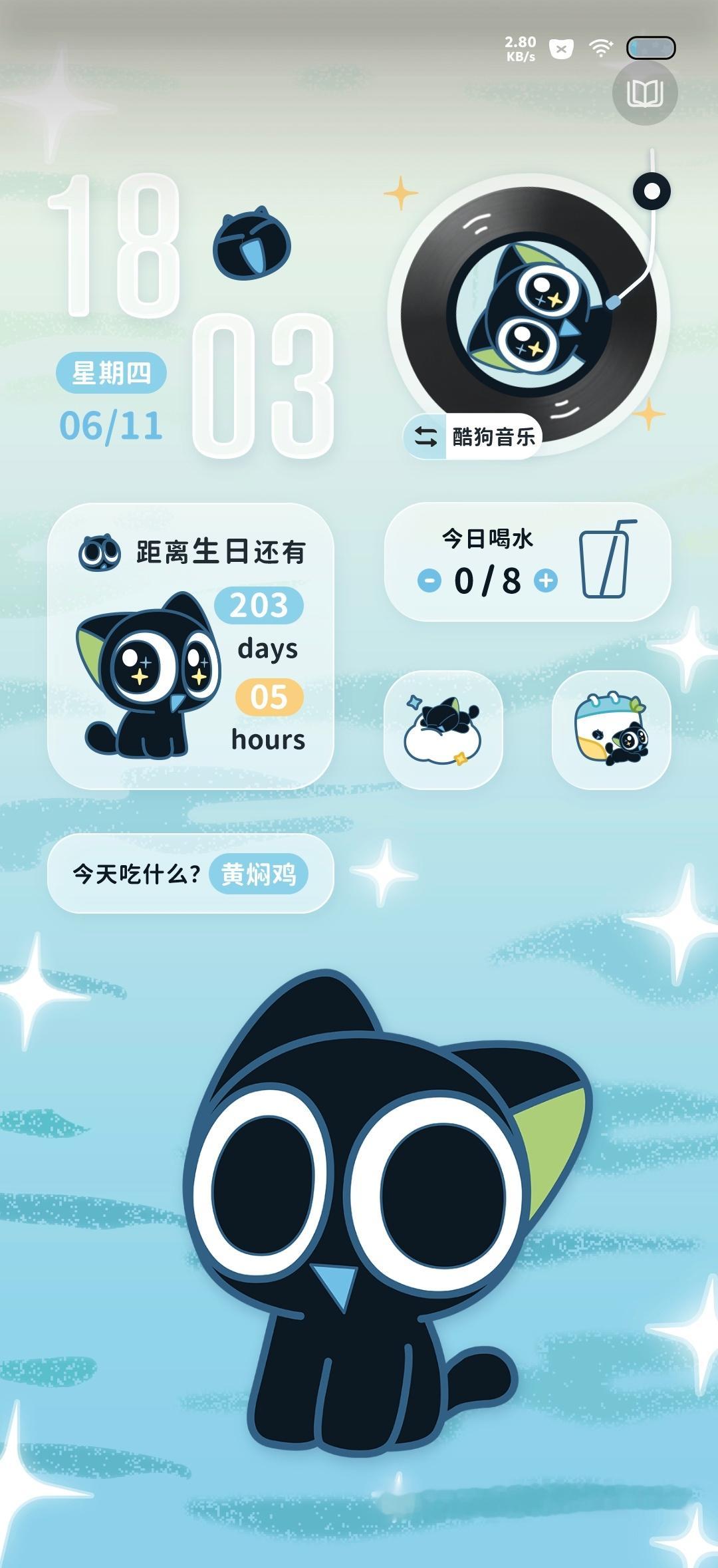 谁能拒绝软萌的罗小黑啊！vivo S60罗小黑定制主题快用起来