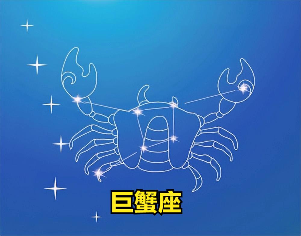 巨蟹座5月12日星座运势
今天对巨蟹座的♋评价：
他连挠耳朵的时间都没有。

爱
