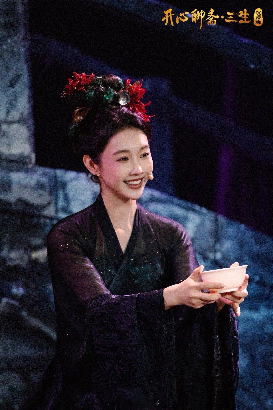 天呐！宣璐演开心麻花话剧《开心聊斋·三生》直接炸场！一人分饰五角，孟婆、书童、状