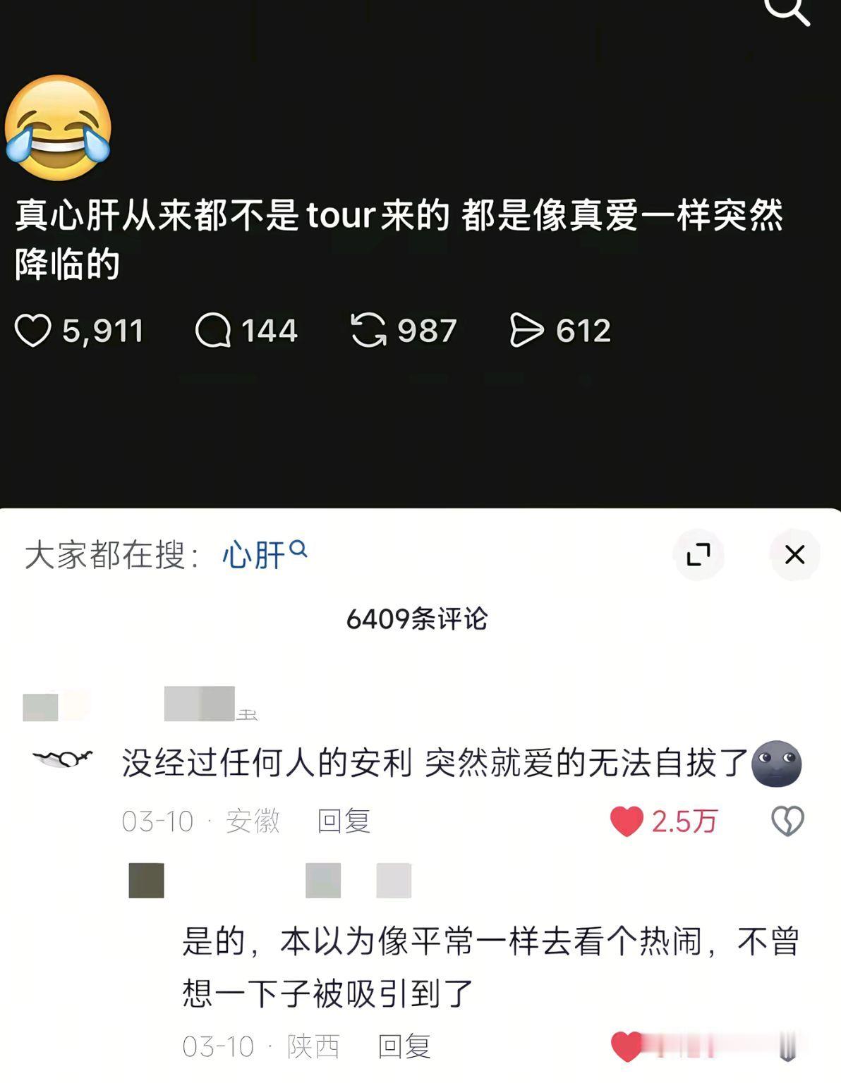 走到今天这一步都是因为23年打开了《莲花楼》