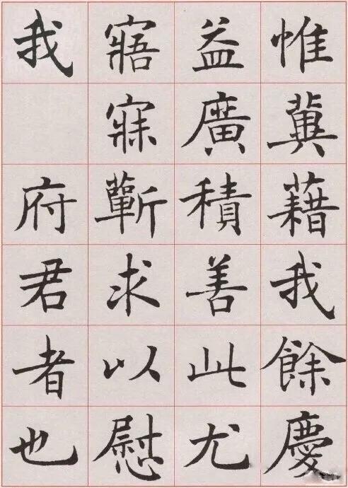 沈尹默丨孙蕉轩九十嘏寿辞