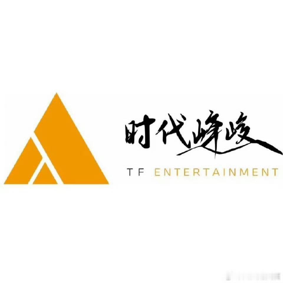 时代峰峻造星签约模式大起底！13年超长合约+低龄招募，养成系背后藏着这些规则
 