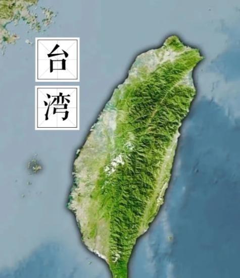 说白了，台湾问题七十年都没解决，不是因为美国太强，也不是台独太硬，而是日本手段太