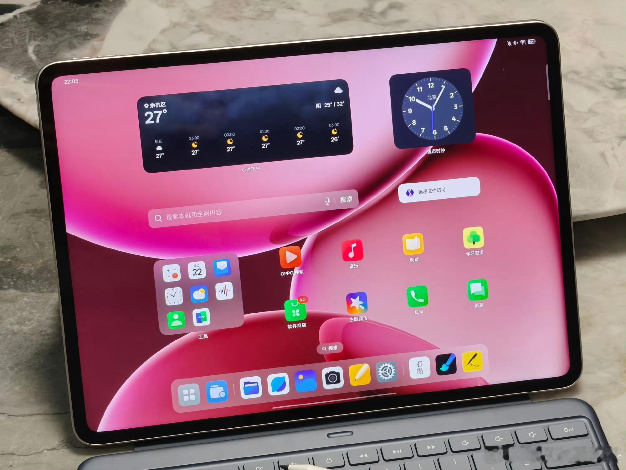 突然发现 OPPO 这个7:5的平板屏幕比例用起来还挺舒服的，尤其是在处理文档类