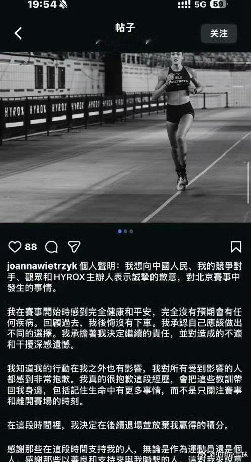 HYROX失禁女选手致歉拉一路确实不太合适 但是跟你没有太大关系你只是想完成比赛