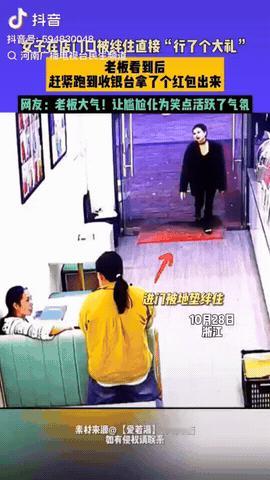 浙江，女子在店门口被“绊住”直接行了个大礼，不料，老板看到后，赶紧从收银台拿了个
