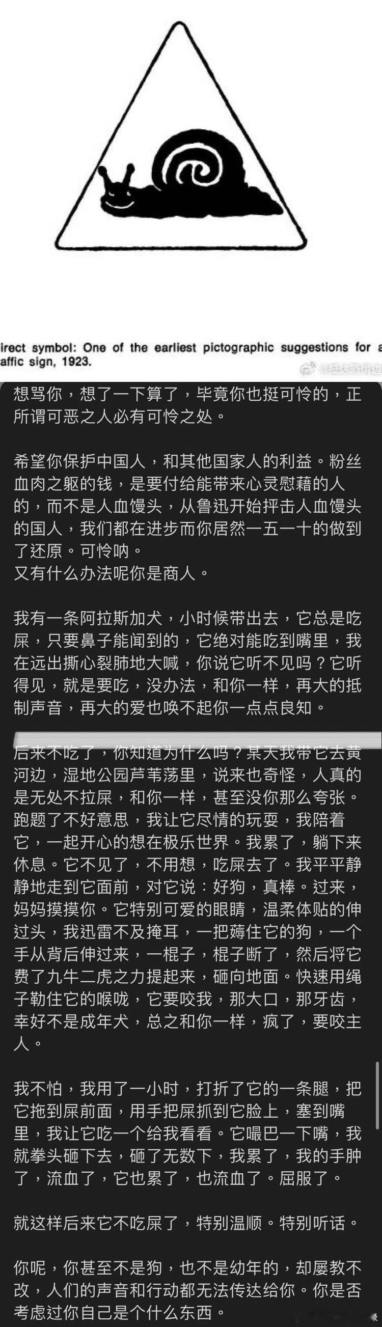 1⃣【小薛的时候】薛晓附近有户人家，她们家捡了只小猫养着玩，但是不会养，一直用链