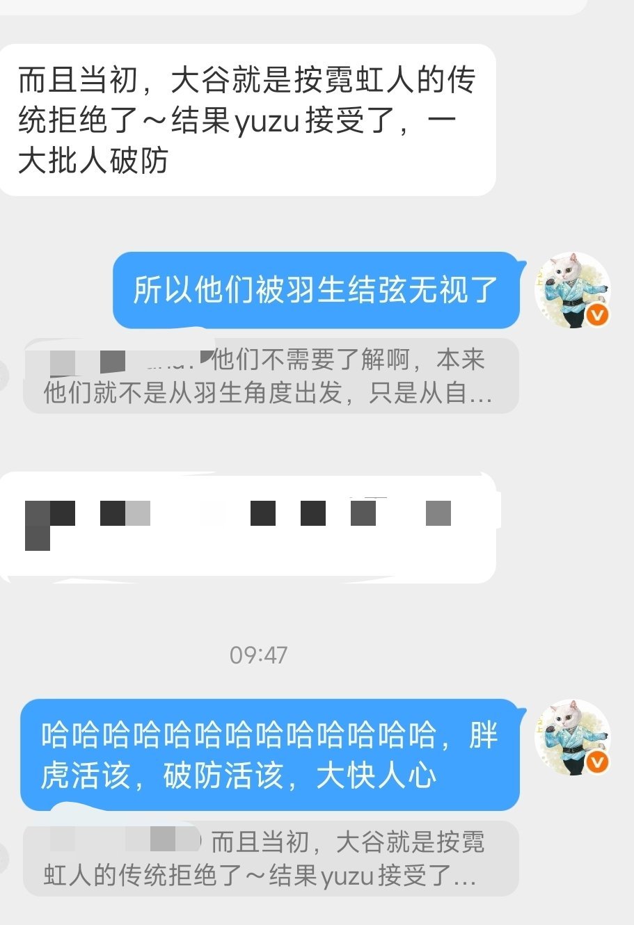 第一次吃到这个瓜，笑的我肚子都没那么疼了…
