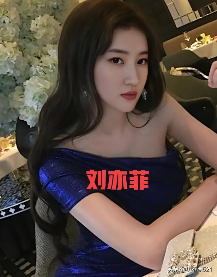 刘亦菲这造型也太美了！[比心]蓝色抹胸裙，棕色长发在灯光下闪得我移不开眼，卷发温