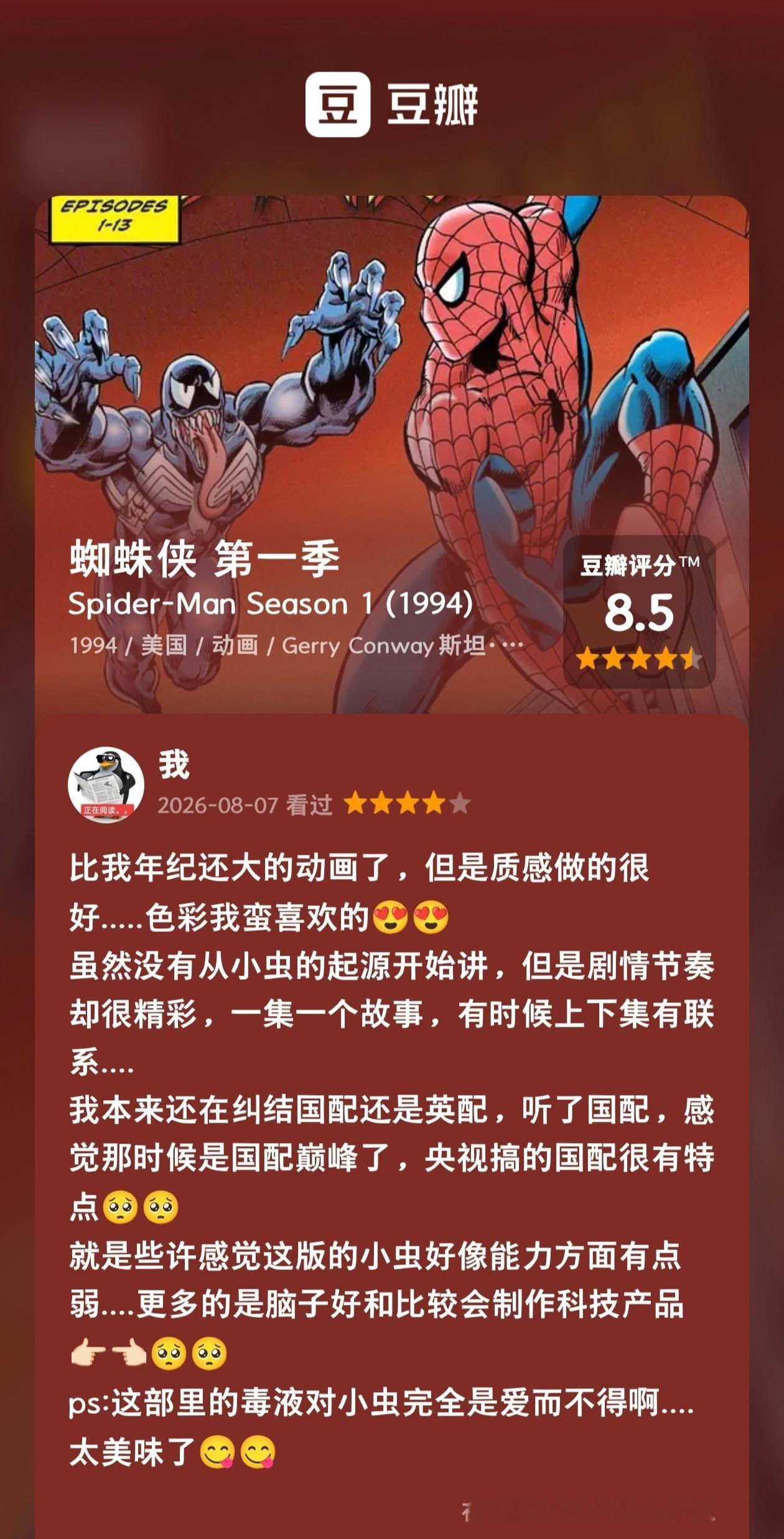 如是我闻一时 📝《最后孤屋》✔️居然是包汉堡结局.....看完其实很迷惑◉‿◉