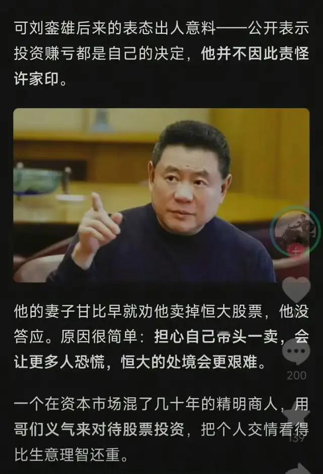 超级富豪和普通人就是不一样，这才是正确的投资理念！
投资本身就是自己的事情，不像