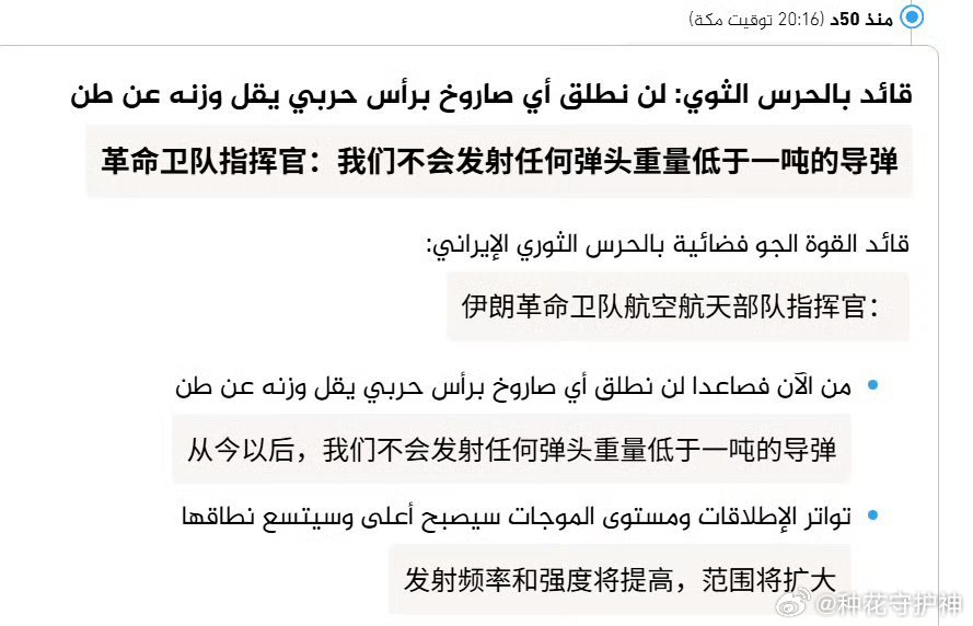 10日-1X日，第四阶段延伸期。它不是新阶段，而是第四阶段（不可防御威慑期）的收