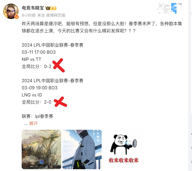 丑陋！！！今天这两场比赛真的离谱！！！主场优势？？？还是TT没睡醒，第一场BPq
